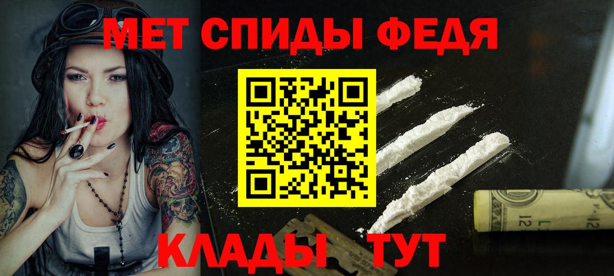 АМФ Premium Кунгур