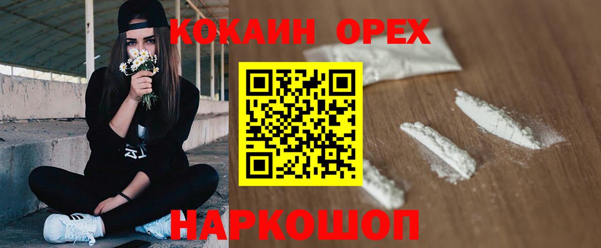 Cocaine 99% Кунгур