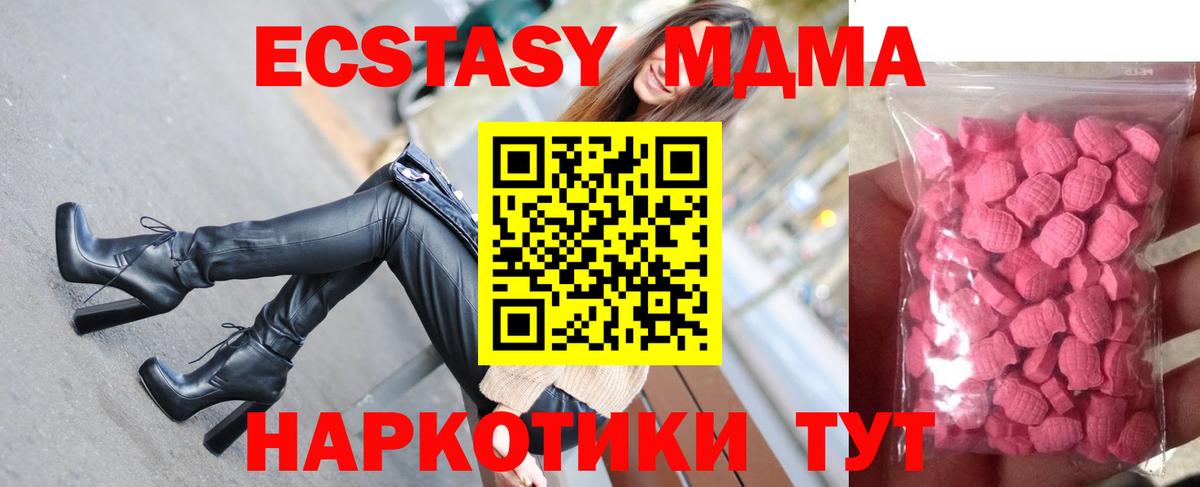 Ecstasy  Вход с VPN  Кунгур  ЭКСТАЗИ Punisher 