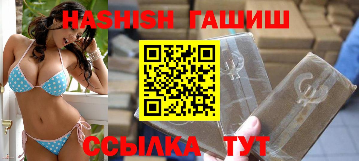ГАШ Cannabis  Вход с VPN  ГАШ Изолятор  Кунгур 