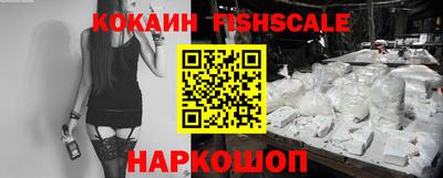 винт Ипатово