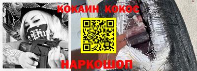 кокаин Кандалакша