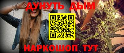 гашиш Изобильный