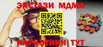 скорость mdpv Ирбит