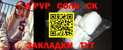 скорость mdpv Ирбит