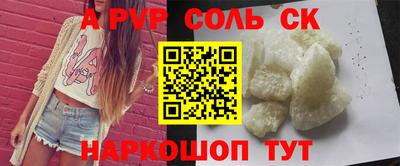 скорость mdpv Ирбит