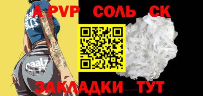 винт Ипатово