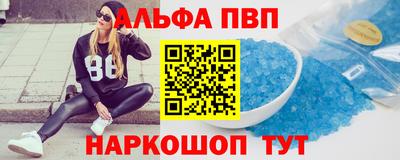 винт Ипатово