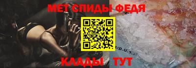 винт Ипатово