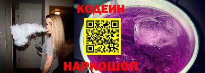 винт Ипатово