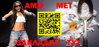 винт Ипатово