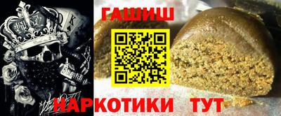 винт Ипатово