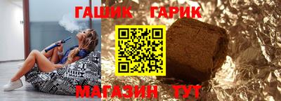 винт Ипатово