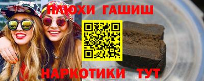 гашиш Изобильный