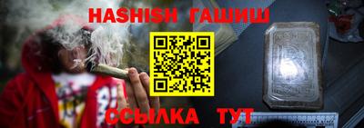 винт Ипатово