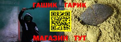 винт Ипатово