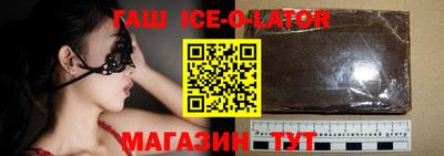 гашиш Изобильный