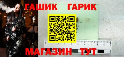 винт Ипатово