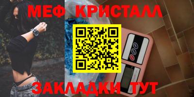 винт Ипатово