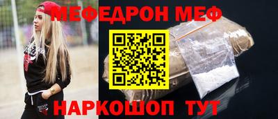 винт Ипатово