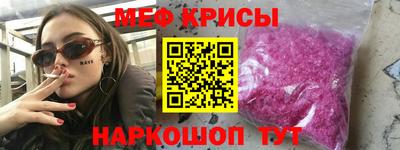 скорость mdpv Ирбит