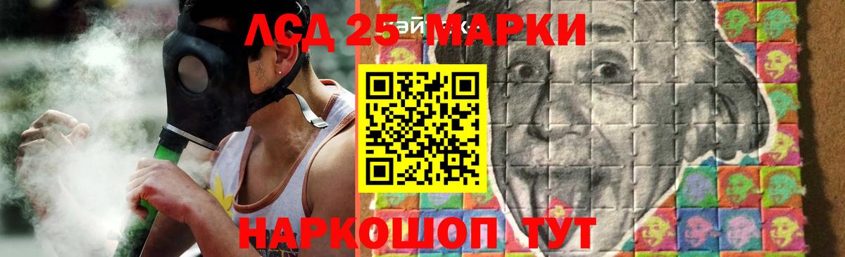 ЛСД экстази кислота Кунгур