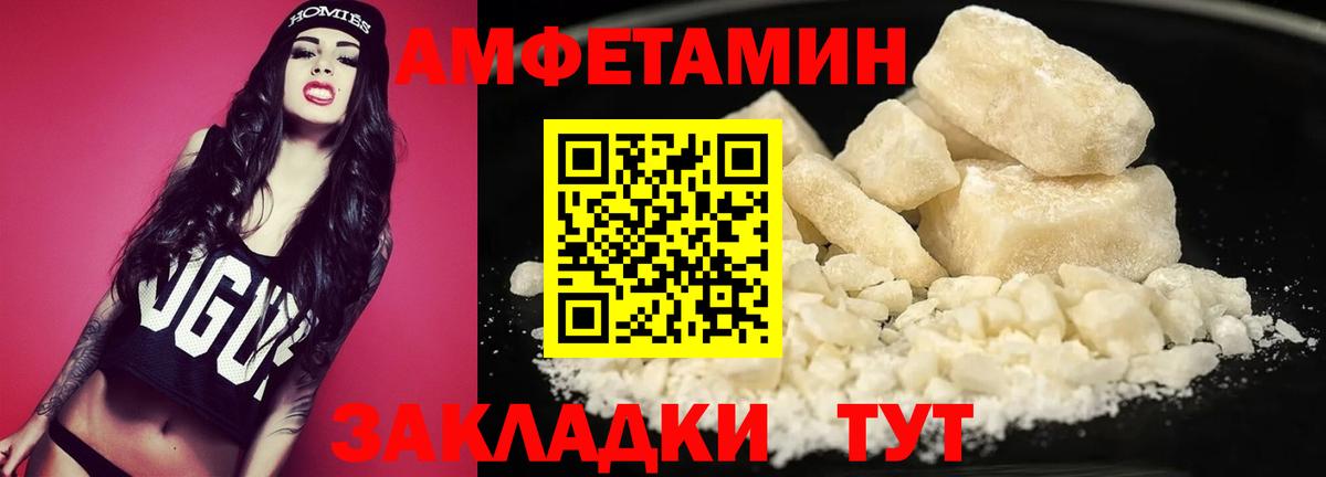 Первитин кристалл Кунгур