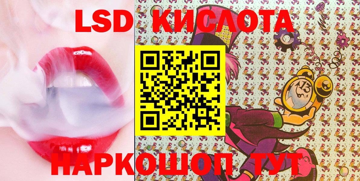 Марки NBOMe  Вход с VPN  Кунгур  Марки NBOMe 1,5мг 